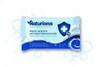 Мыло туалетное штампованное 100 гр. "NATURIANA антибактериальное" NATURIANA